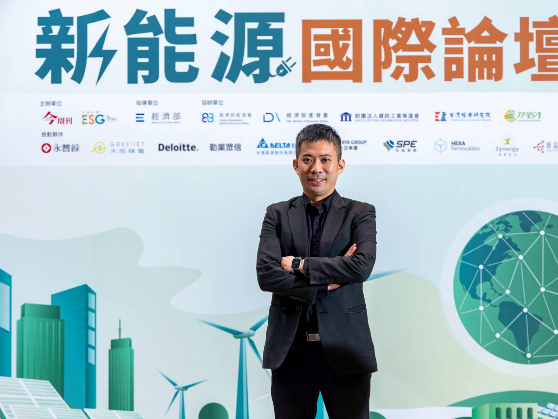 新能源國際論壇》天能綠電不只售電，還要當減碳顧問！唐亞聖：能源轉型已從選擇題變「必選題」