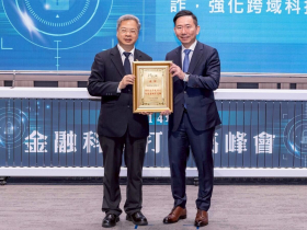 中信銀行科技創新積極防詐　打造更安全金融環境  獲行政院表揚「積極投入防詐之金融機構」