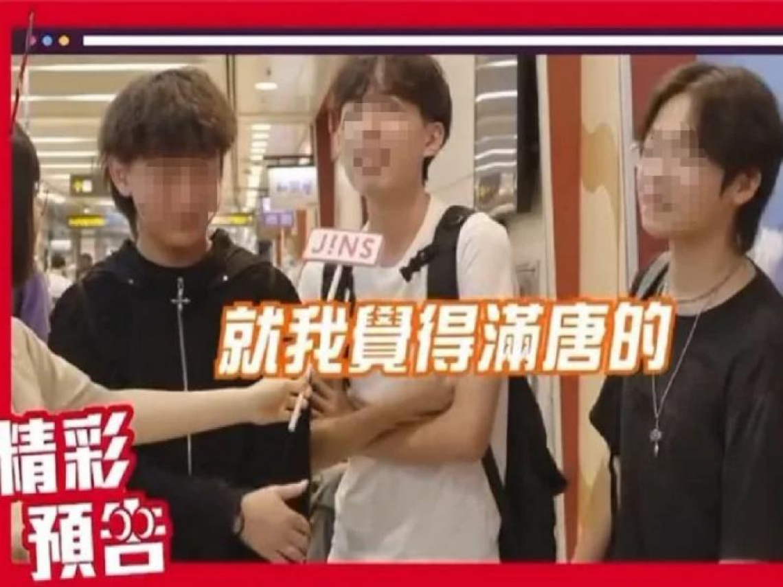 JINS街訪影片涉歧視「唐氏症、同志」，玩笑開過頭遭炎上…公司急發聲明致歉：未經審核誤上傳