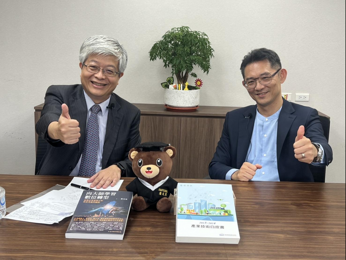 詹文男 X 郭肇中 百工百業AI轉型