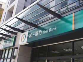 第一銀行運用科技強化金融安全防護 前7月阻詐逾2億元