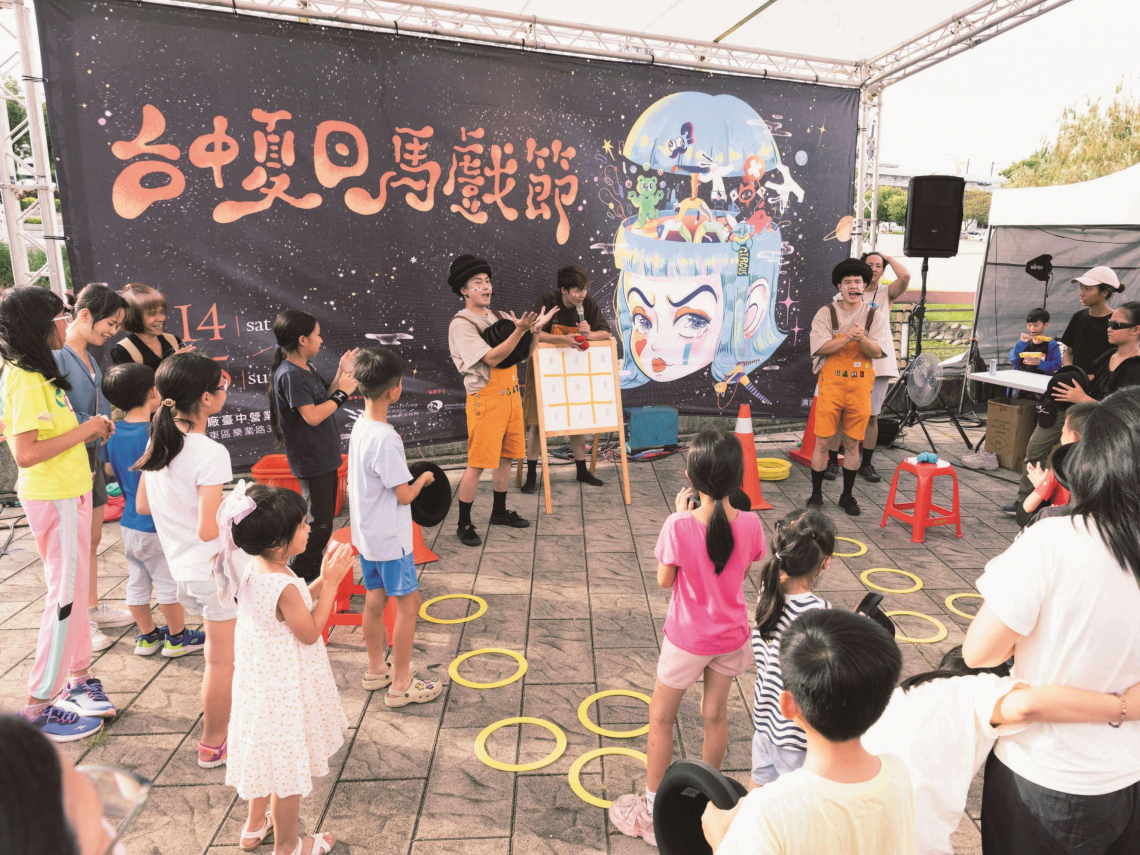 Fun暑假  趴趴GO  解鎖台中夏日好好玩！