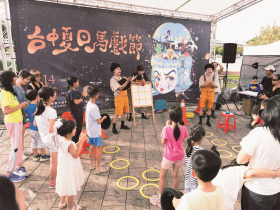 Fun暑假  趴趴GO  解鎖台中夏日好好玩！