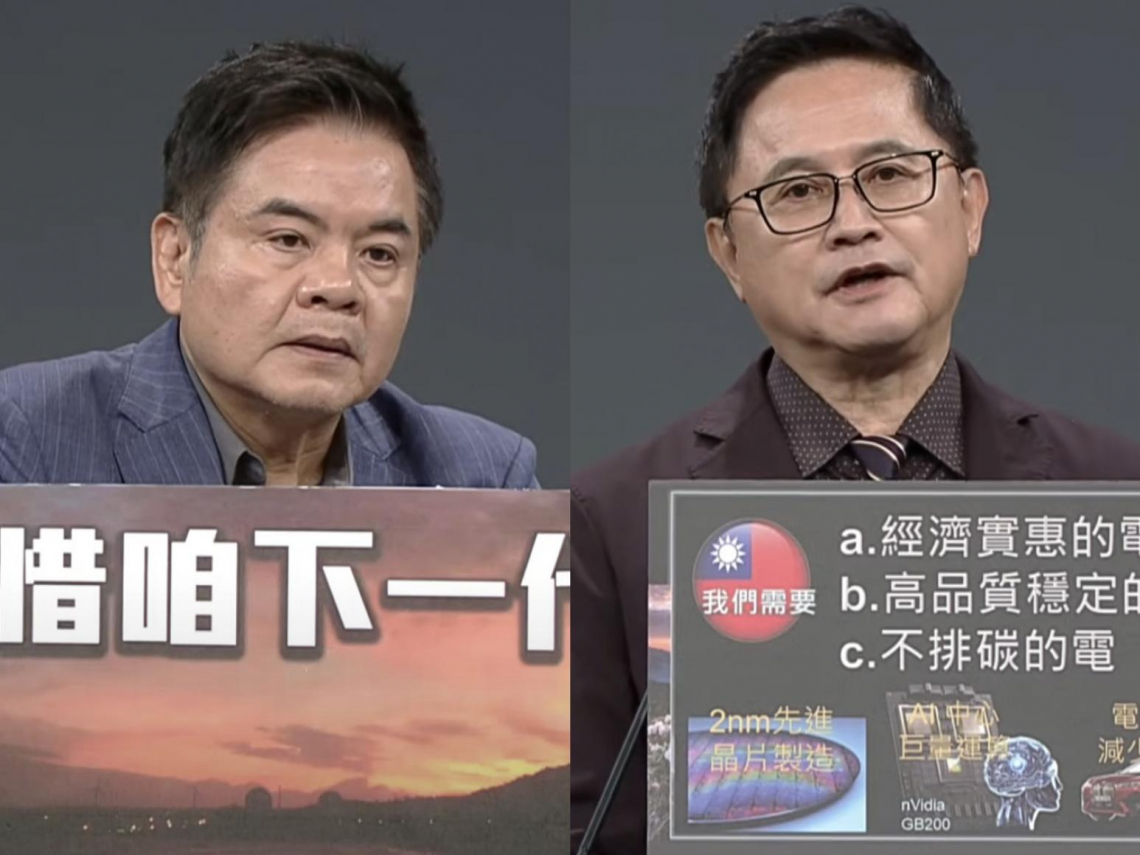 核三公投辯論／童子賢喊核能省千億「補貼健保、教育不是很好嗎」！莊瑞雄反問：核廢料放花蓮你OK？