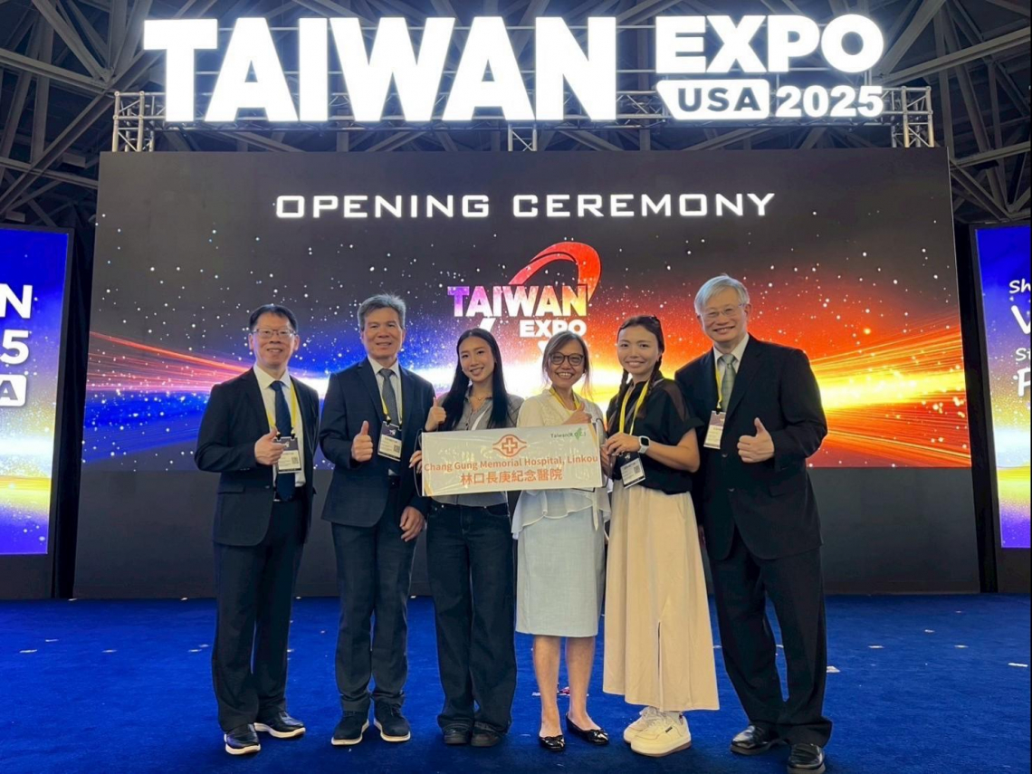 2025美國台灣形象展 林口長庚展示AI智慧醫療等18項亮點　