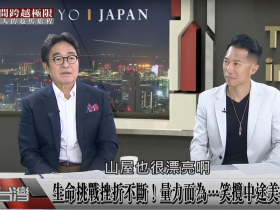 台積電赴美投資，是台灣國力延伸！不該天天等川普幫忙…陳彥博親揭跑長征賽：美國人如何「大小眼」