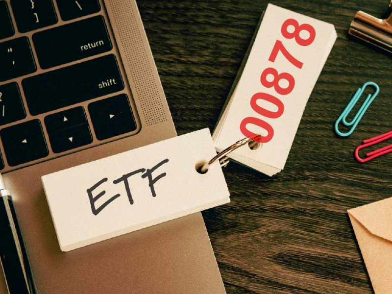 00878配息降到0.4，股價會跌破20元？國民ETF還能存股？從殖利率、總報酬到成分股，4大體檢抓漏