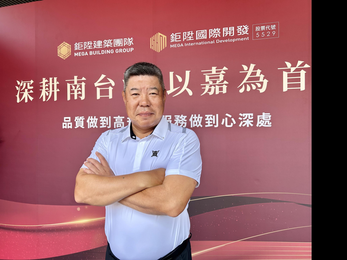 嘉義房價飆到5字頭，他豪買雙拼戶120坪！鉅陞建設插旗嘉義，引入七期豪宅模式...1招收服在地高端客