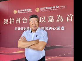 嘉義房價飆到5字頭，他豪買雙拼戶120坪！鉅陞建設插旗嘉義，引入七期豪宅模式...1招收服在地高端客