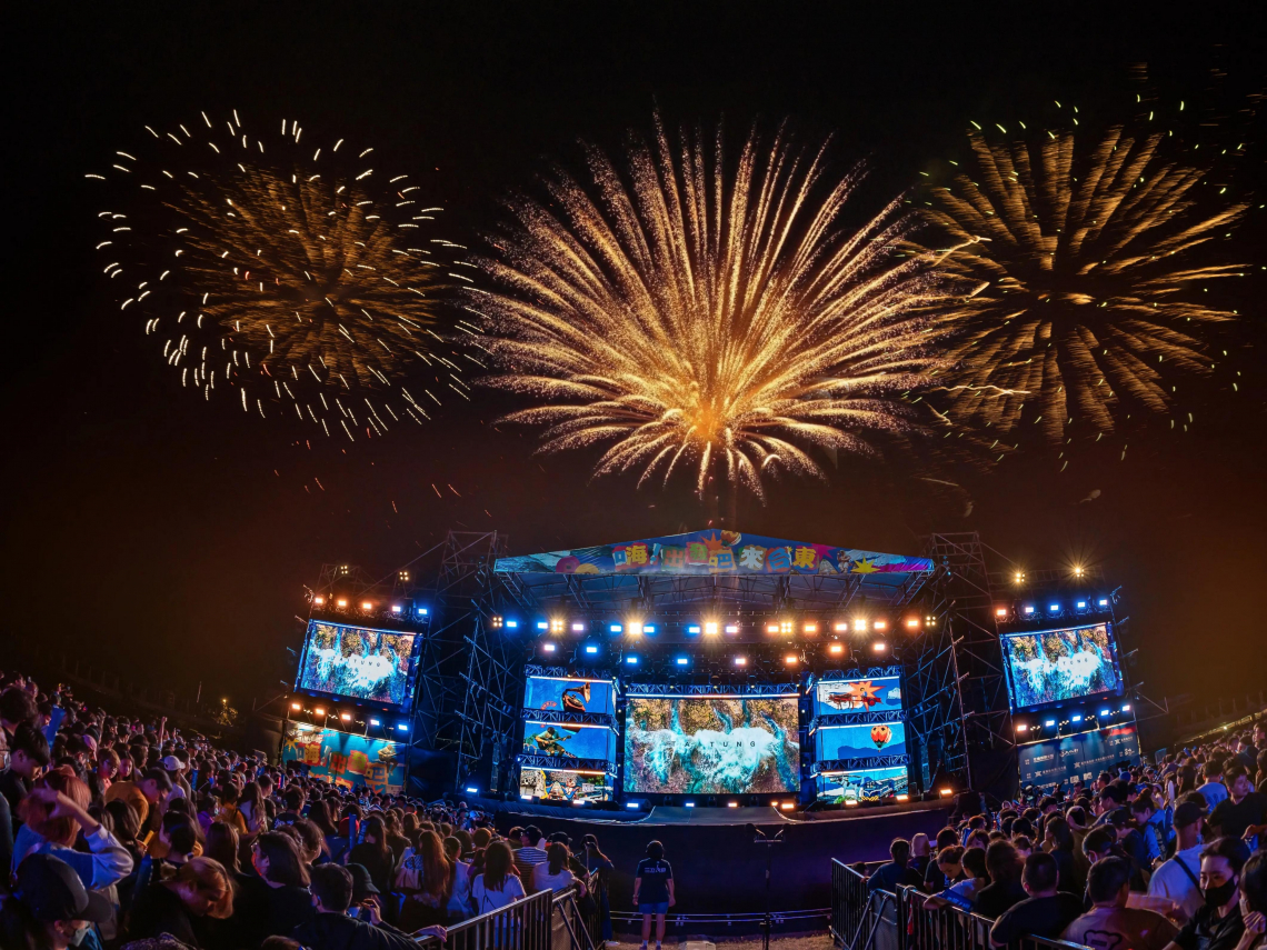 以演場會轉動地方經濟齒輪　台東創造一年四季不間斷的永續觀光