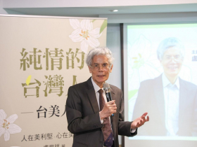 民主台灣不是憑空的恩賜！被列「黑名單」、甚至以身殉道…他寫「台美人」故事見證海外民主奮鬥史