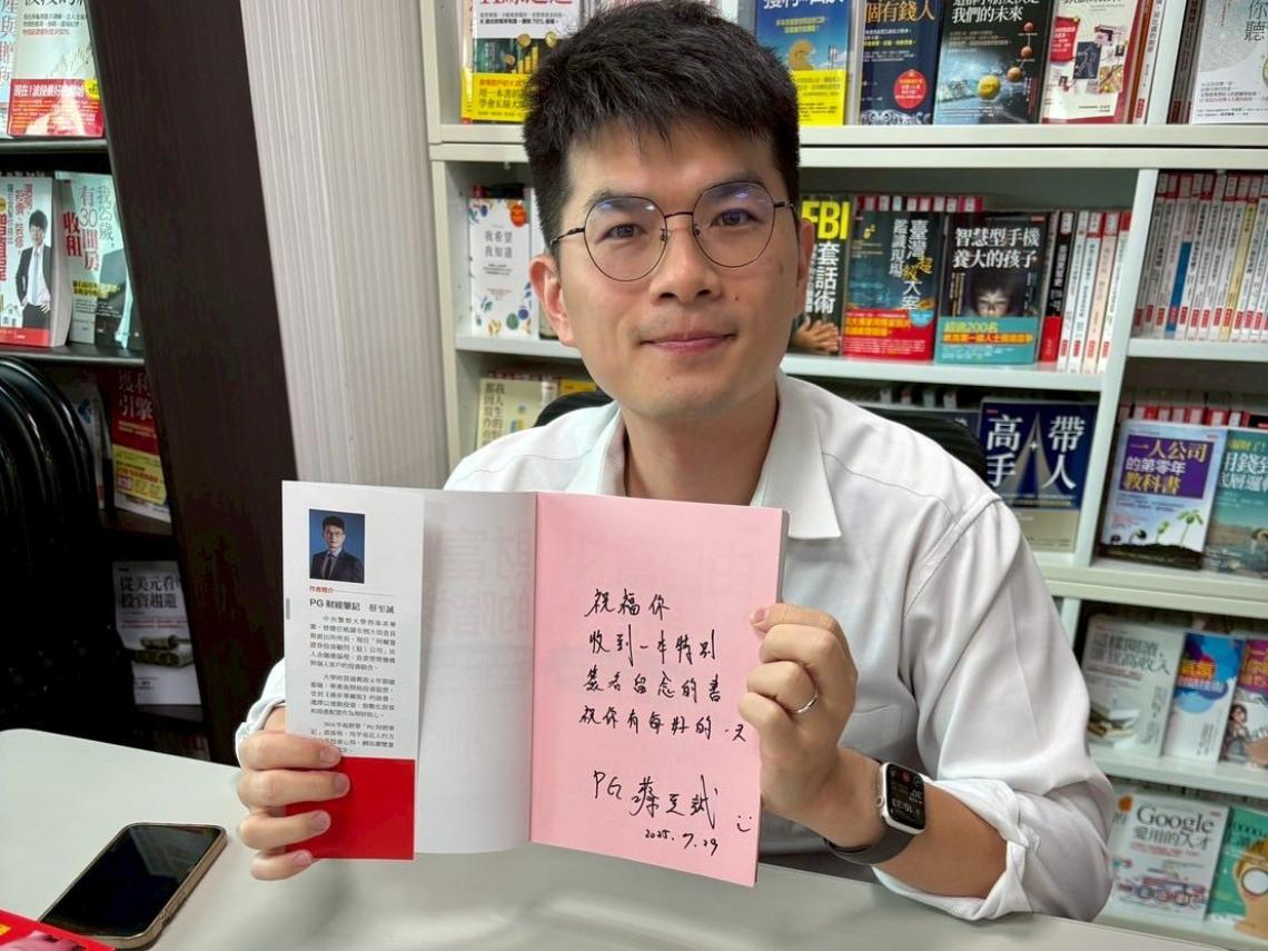 每天省1杯珍奶，10年存到千萬！前派出所長公開「致富公式」：月存3千元，65歲退休就能月領2.3萬