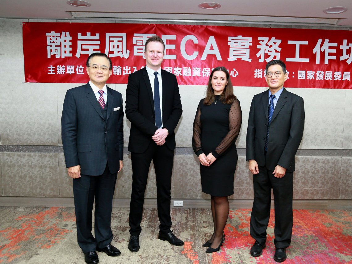 【國家融資保證】引導金融挺綠能 推升本土設備與海外競爭力