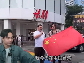 西門町舉五星旗喊「台灣是中國的」！2日籍男身分遭起底…移民署強制驅逐出境：永不得來台