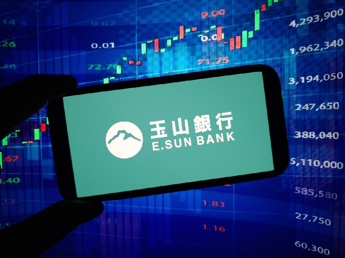 玉山金(2884)配股縮水！不能再「股票生股票」還能存股？跟其他金融股有啥兩樣？艾蜜莉一文解析