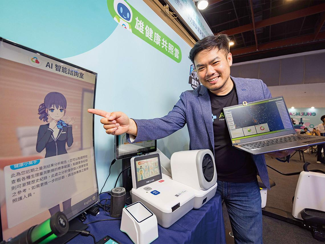 產業革新》從影像辨識到取代人力 自建模型數據展現實績 AI百面相  人機共工時代來臨