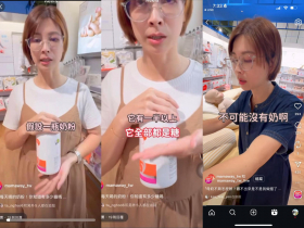 Mamaway媽媽餵爭議事件簿！「奶粉全都糖」惹怒媽媽、食藥署駁斥…最新道歉牽拖亞培美強生又刪文