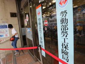 是你嗎？國民年金要退費，至今仍逾億元未領！20萬人需主動申請，僅來了125人...申請條件一次看