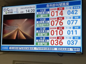 台大醫院不能再拜託醫師加號？公告有轉診單才能加：醫療分級是國家政策！制度會強制？醫院這樣說