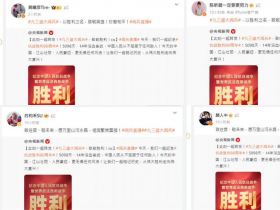 才剛被警告！中國93閱兵「16位台灣藝人轉發貼文」，2女星難得沒表態…踩紅線？陸委會這麼說