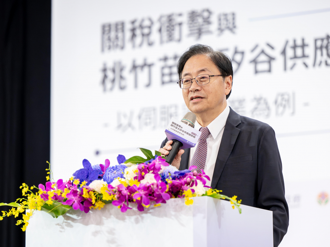 對等關稅、歐盟碳稅雙衝擊　桃園市智慧產業學院雙軸升級　助企業重塑競爭力