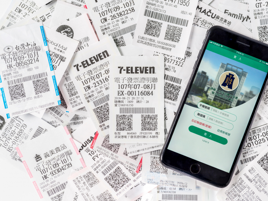 雲端發票喜中100萬，卻因少做「2步驟」含淚送走財神爺…雲端發票歸戶怎麼做，圖解教學看了就懂