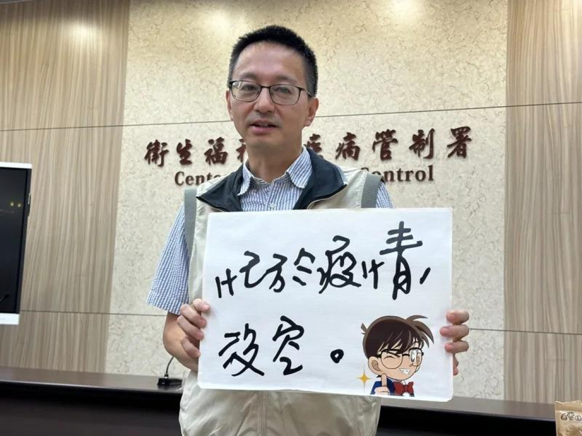 47歲羅一鈞升疾管署署長，17年來首位防疫醫師接重責！「跳級學霸」如何在疫情期間讓台灣人都喜歡他