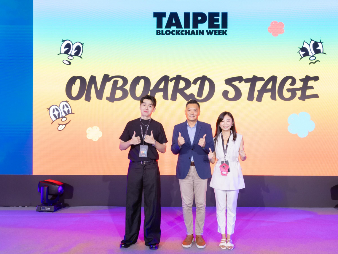 美國通過穩定幣法案、AI 與區塊鏈加速融合…TBW 2025 台北區塊鏈週，前瞻新一輪金融科技革命