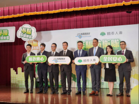 不讓詐騙集團得逞！新壽「保單聯絡人」服務上路，家屬能即時把關保戶財產安全