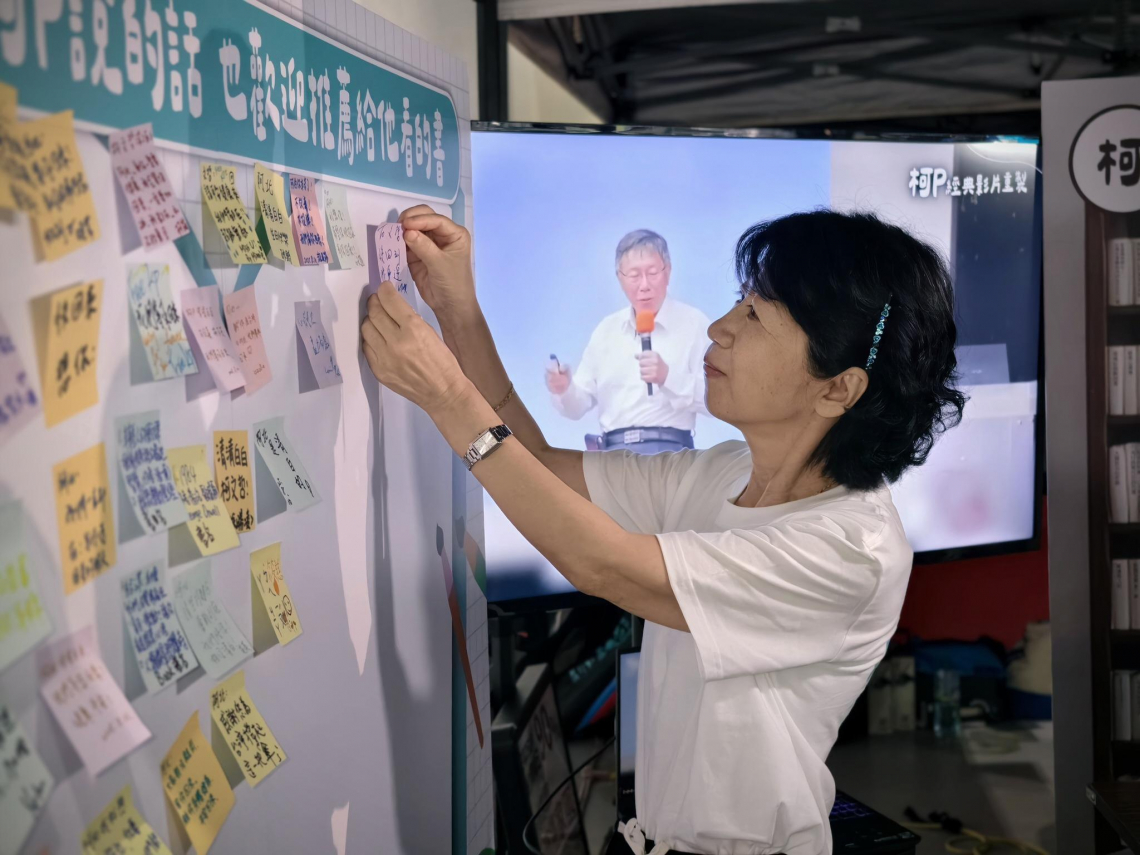 柯文哲交保金差2千萬「堅持柯家人自籌」！陳佩琪擬抵押房籌錢…親曝5千萬來源：家中可用錢已用罄