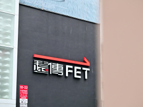 2家電信「停售4G吃到飽」！中華電信會跟進？為何1700萬4G用戶不願升級5G？專家曝最大關鍵