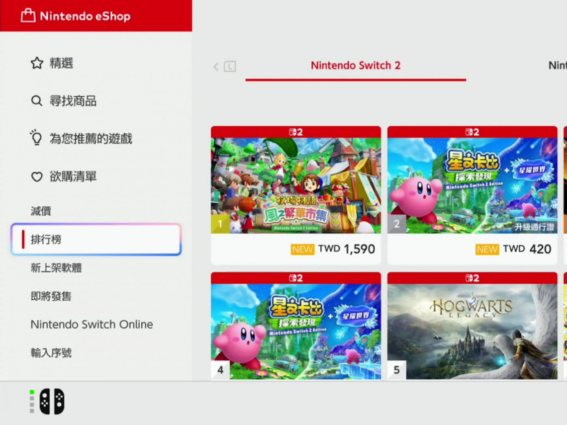任天堂eShop台灣正式上線！2代Switch都能用、250+款經典遊戲，功能介紹、NSO方案價格一次看