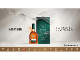 大摩築光大師系列 Luminary No.3 2025壓軸鉅作