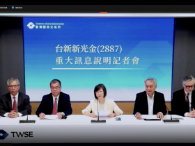 台新證1.1264股換元富證1股合併！市佔躍升第4大、期貨合併成第5大…賴昭吟：資源整合發揮綜效