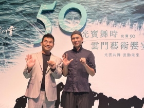 光寶科50週年站上AI風尖浪頭！董事長宋明峰喊：海外研發人才倍增，10年內拚成世界級企業