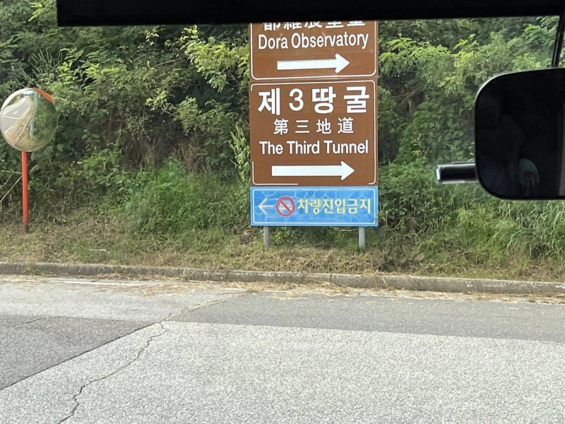 彎著腰前進南韓「非軍事區」坑道！內部畫面曝光…謝金河評比：金門坑道更壯觀，但DMZ有1大特色