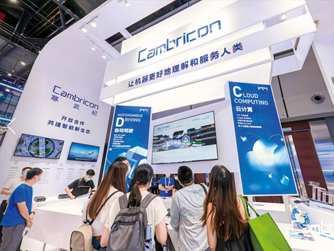 AI新冷戰系列4一寒武紀創辦人陳雲霽：半導體研發「在刀頭上舔血」，稍有不慎就數億元損失