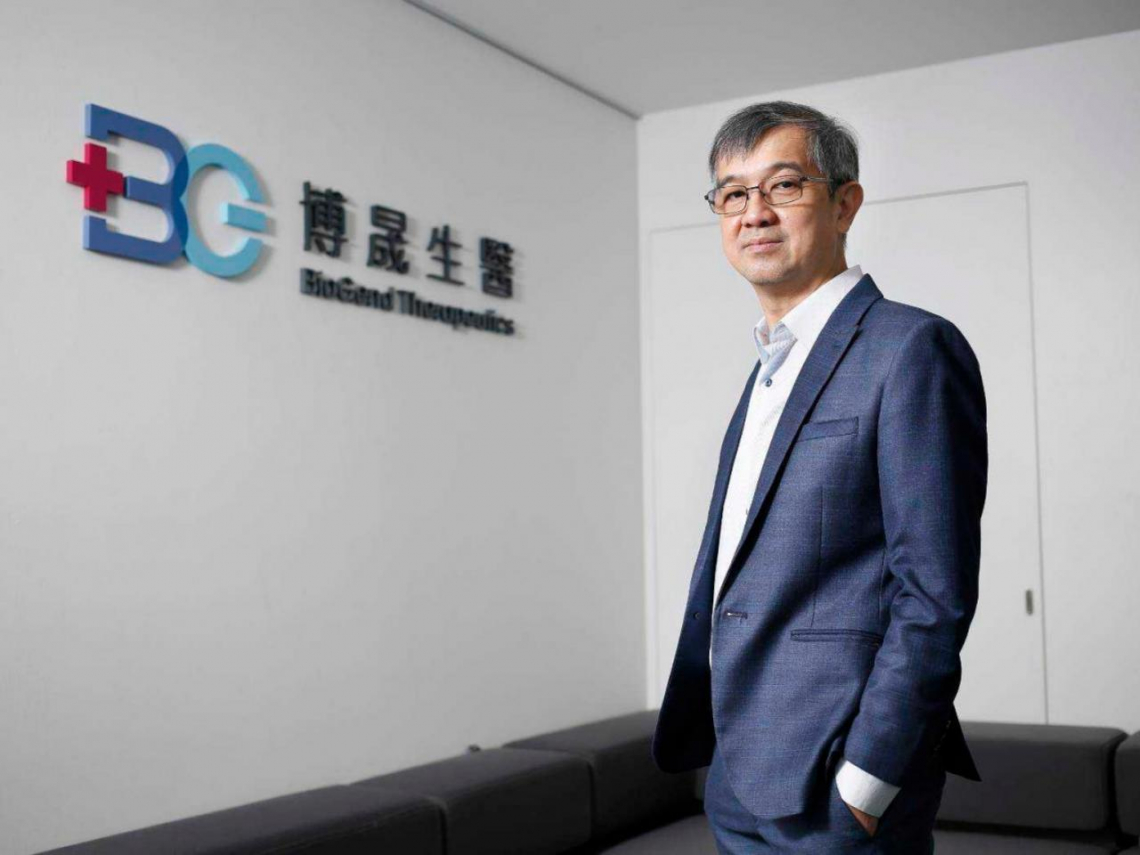 博晟生醫(6733)股價一度觸及漲停，原來是有好消息！公布骨生長因子臨床試驗結果正向，將展開第三期