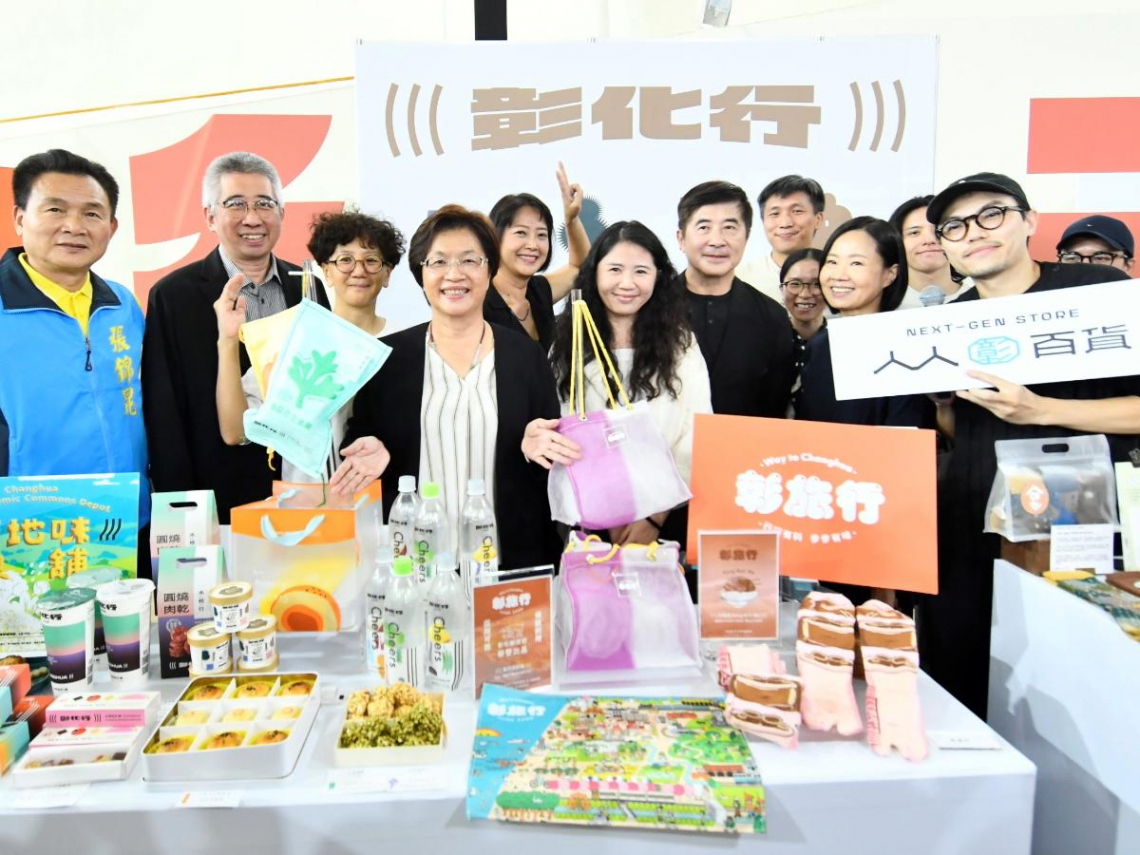 二Ｏ二五台灣設計展「彰化行」上場！設計力點亮青年未來城市 企業思維x設計驅動 全縣三大展區串聯城市創新能量