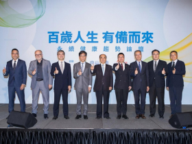 當百歲人生成為全民必修課　跨界共織永續健康藍圖