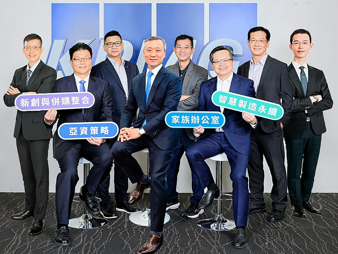 KPMG安侯建業成立「大南方資產創新辦公室」 推四大動能 助南台灣產業升級