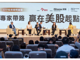 貝萊德iShares與S&P標普強強聯手　引領投資人直達美股核心 
