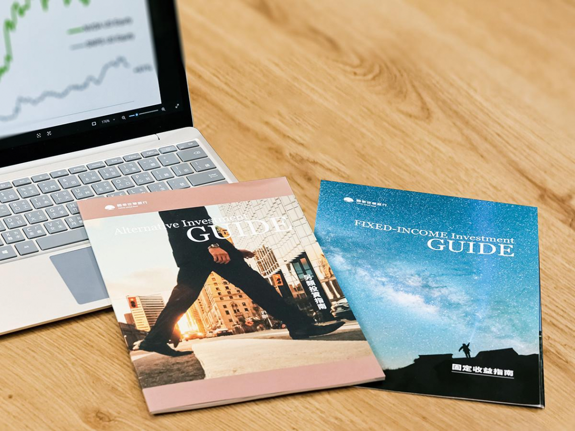 動盪年代穩健前行、掌握現金流關鍵 固定收益助高資產客戶打造安穩資產配置