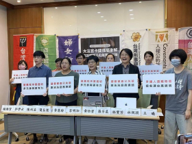 憲法法庭停擺235天，360件釋憲案無法結案！民團喊話大法官：應速自審「憲訴法」