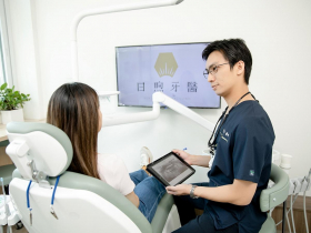 牙齒美白怎麼做？板橋日煦牙醫診所：應以健康優先，潔白笑容將自然綻放