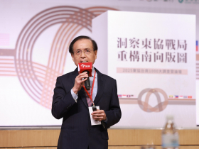東協台商1000大調查暨論壇／4構面分析新南向！許添財：打團隊戰、做Total Solution才有勝算