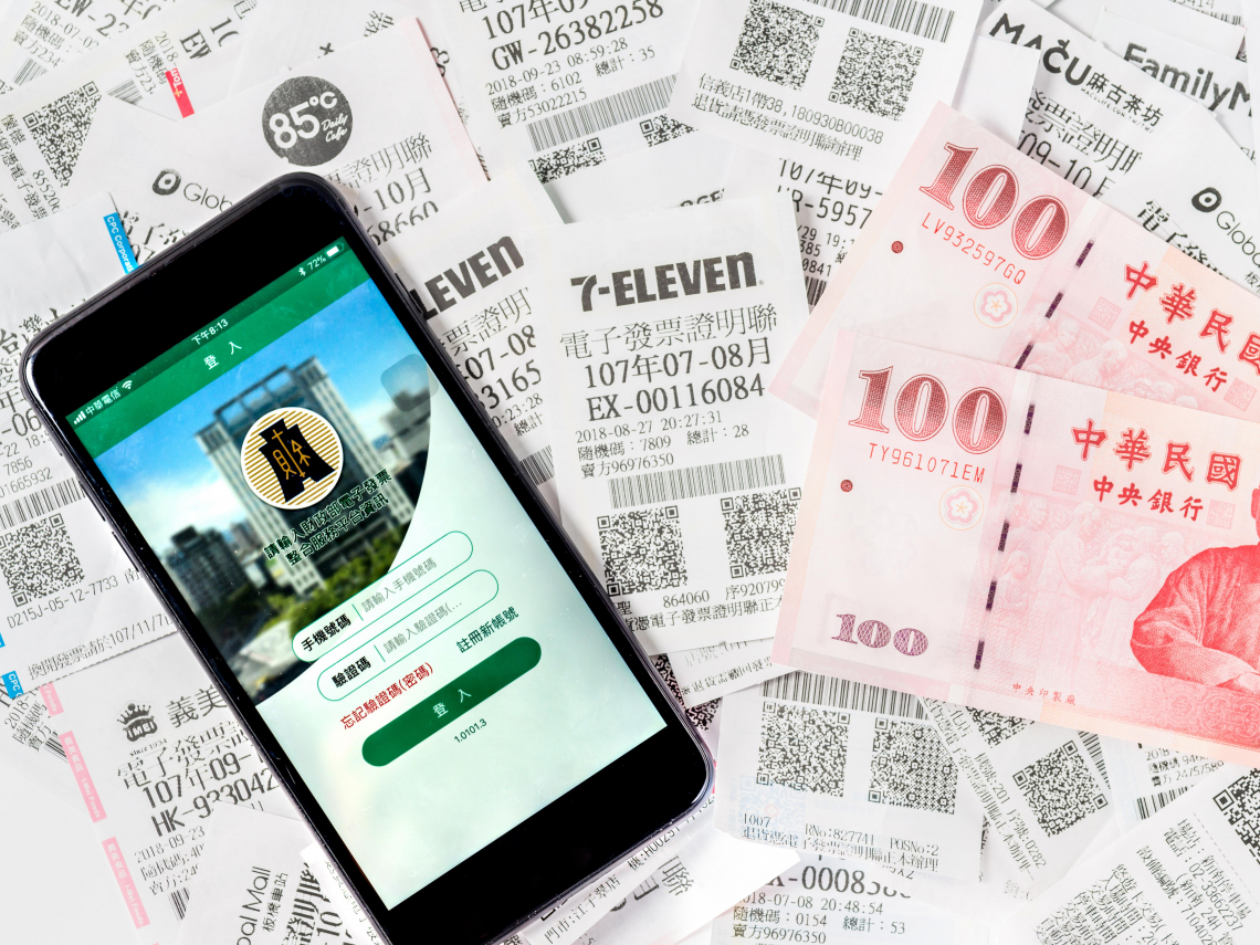 統一發票78月中獎清冊／花15元買飲料、300元訂App Store抱千萬！明年雲端發票加碼更好中