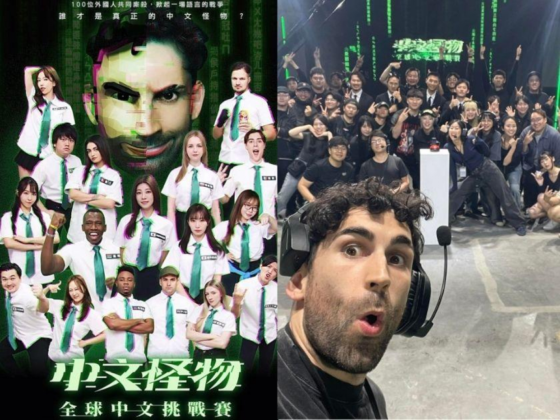 《中文怪物》線上看／最終冠軍出爐！參賽者名單、各集題目亮點，外國人誰晉級一次看