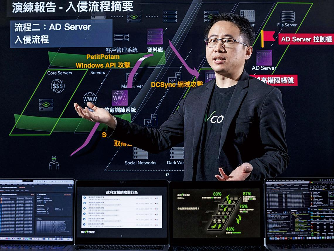 教戰手冊 八位數密碼不安全了 遠距辦公、委外維修都有風險！ 你跟老闆都該懂 ５大資安破口防堵術