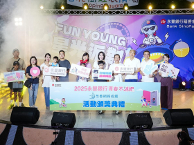 永豐以行動關懷兒少 助童遠離「手機成癮」